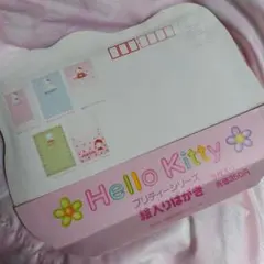 ハローキティ 官製はがき5枚セット