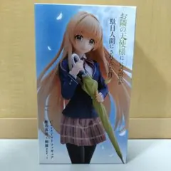 Coreful フィギュア 椎名真昼 ～制服ver.～
