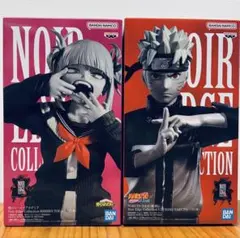 [未開封 送料込み]Noir Edge Collection トガヒミコ&ナルト