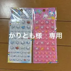 かりとも様　専用　タイルシール　２枚セット　③