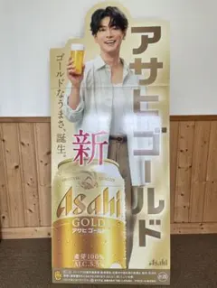 非売品】アサヒゴールド 佐藤健 特大パネル - メルカリ