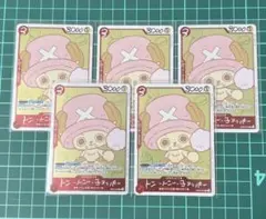 ワンピース チョッパーズ プロモカード5枚 - メルカリ