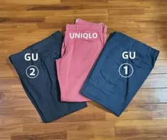 UNIQLOユニクロ GUジーユー パンツ 3本セット (ゴルフで使用)
