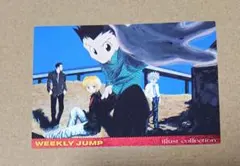 2026年最新】hunter×hunter ジャンプフェアの人気アイテム - メルカリ