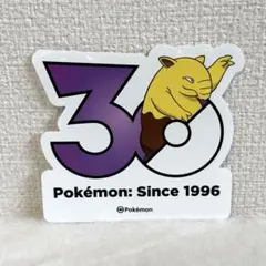 韓国限定 ポケモン 30周年記念ステッカー タケルライコ - メルカリ
