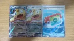 ポケパッド SR ニャースex まとめ売り