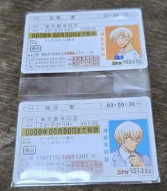 ゼロの日常 特典