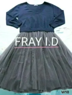 FRAY I.D♡お洒落ニット‪✕‬チュールドッキングワンピ