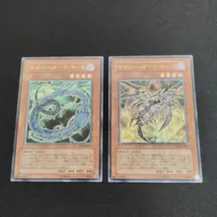 サイバーダークキール　キール　ホーン　レリーフ psa10 極美品　3枚セット サイバーダークキール キール ホーン レリーフ psa10 極美品 3枚セット