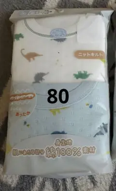 最終価格 男の子 恐竜 長袖80サイズ 二枚
