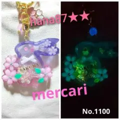 琥 珀 _ご購入様のみプロフ必須様 リクエスト 10点 まとめ商品