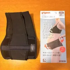 める様専用ページ