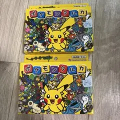 新品未開封】ポケモンタルカ＆ポケモンババ抜き青セット売り - メルカリ