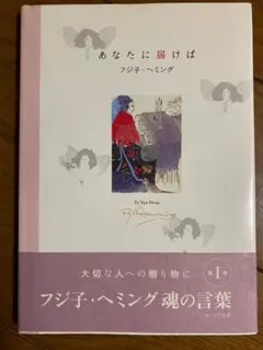 2025年最新】フジ子ヘミングの人気アイテム - メルカリ