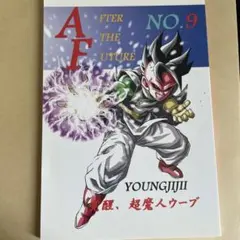 2025年最新】ヤングじじいの人気アイテム - メルカリ