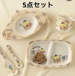 【新品未使用】ダイソー　サンリオ食器　5点セット　メラミン食器　ポムポムプリン
