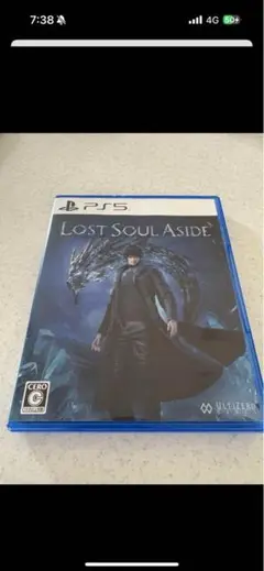 LOST SOUL ASIDE PS5