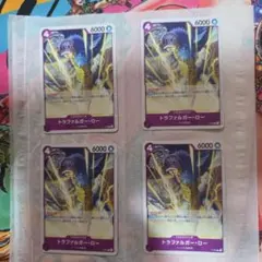 トラファルガー・ロー：交流会 開催記念品 P P-093　４枚セット