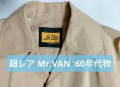 2026年最新】60年代コートの人気アイテム - メルカリ