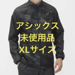 アシックス AIM-TRG ウィンドブレーカージャケット　XLサイズ　ブラック