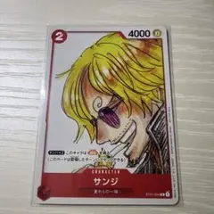 サンジ：プレミアムカードコレクション ONE PIECE FILM RED C…