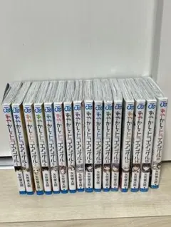 あやかしトライアングル 全巻セット 1-16巻