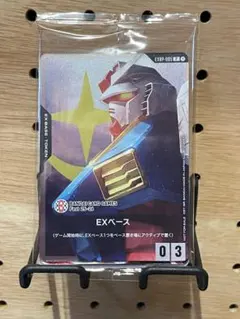 BCGフェス 入場者特典 未開封