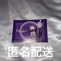 吸血鬼すぐ死ぬ 秋田書店 アフターコミケ C107 特典 ポストカード