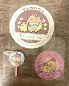 すみっコぐらし えびふらいのしっぽ　とんかつ　グッズ3点セット