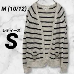 海外古着✨PINK REPUBLIC ボーダー柄ニットカーディガン