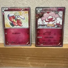 포켓몬 カード ペロリーム フラベベ 2장 세트