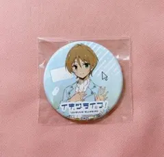 イキヅライブ 缶バッジ 春宮ゆくり