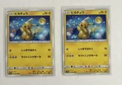 TAG9美品 ピカチュウex ホリデーカレンダー 063/193スノーフレーク TAG9美品 ピカチュウex ホリデーカレンダー 063/193スノーフレーク
