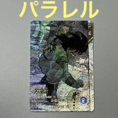 ドラゴンボールスーパーダイバーズ 40th 孫悟空　パラレル　APT-005