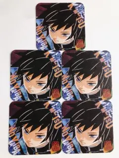 鬼滅の刃 アートコースター 冨岡義勇5枚セット