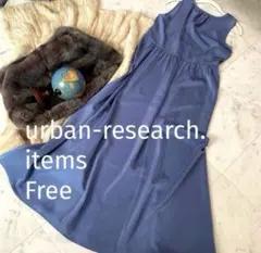 アーバンリサーチ　ITEMS ワンピース　ドレス　結婚式　二次会　最終価格