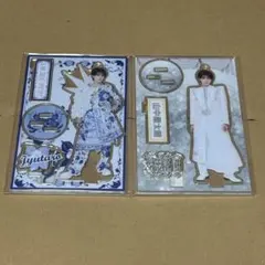 【匿名発送】M!LK SMILE POP！アクリルスタンド　　山中柔太朗 2種