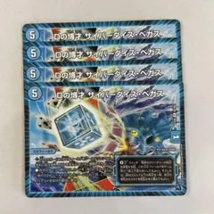 すぷほ様 リクエスト 2点 まとめ商品