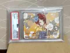 Item thumbnail for item 5d3b01b8-dce9-4d2f-9f4b-034057b0849e