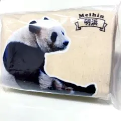 アドベンチャーワールド　明浜トートバッグ