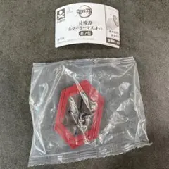 鬼滅の刃 日輪刀 傘マーカーマスコット 参ノ型　冨岡義勇　ガチャガチャ