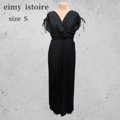 極美品 eimy istoire 黒 S ツイストプリーツ マキシワンピ