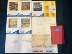 2026年最新】フォーサイト行政書士の人気アイテム - メルカリ