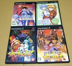 新世紀エヴァンゲリオン PS2ソフト 4点セットまとめ売り