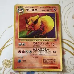 ブースター ★ 第2弾拡張パック ポケモンジャングル