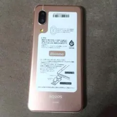 美品➰AQUOS sense3 SH-02M Android スマートフォン