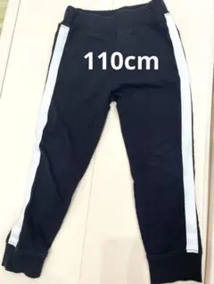 黒と白ストライプ長ズボン