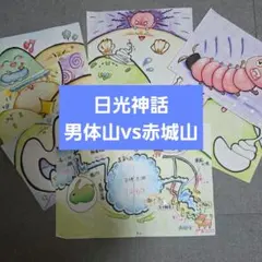 バスガイド教本　まとめ売り 2026年最新】教本 バスガイドの人気アイテム - メルカリ