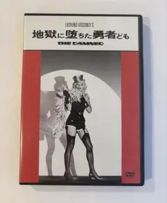 【DVD】地獄に堕ちた勇者ども　（'69伊/西独/スイス）