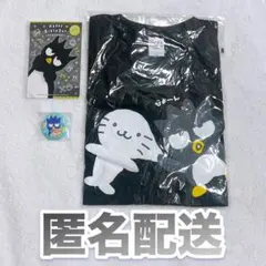 【値下げ済】バッドばつ丸 3点セット
